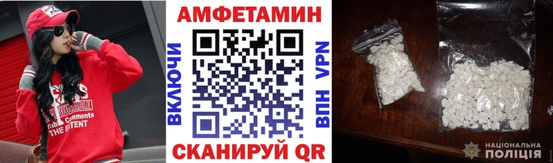 Купить закладки  Пролетарск  Амфетамин 98% 