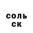 АМФЕТАМИН VHQ Artyom Golubov
