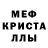 МЕТАМФЕТАМИН винт Clack Son