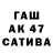 МДМА молли Anji Tar
