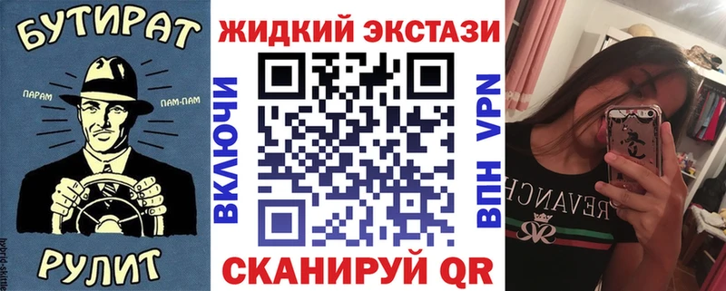 Бутират 99%  Купить где  Пролетарск 