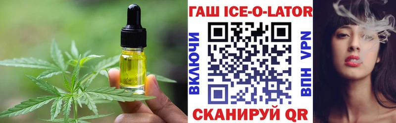 Cannafood марихуана  Купить где  Пролетарск 