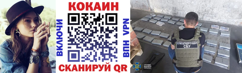 Cocaine Колумбийский  Купить где  Пролетарск 