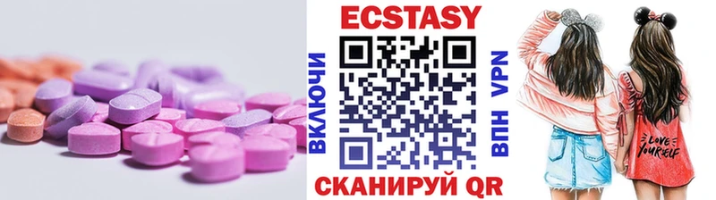 ЭКСТАЗИ таблы  Купить где  Пролетарск 