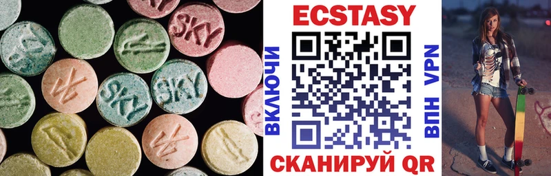 Экстази бентли Пролетарск