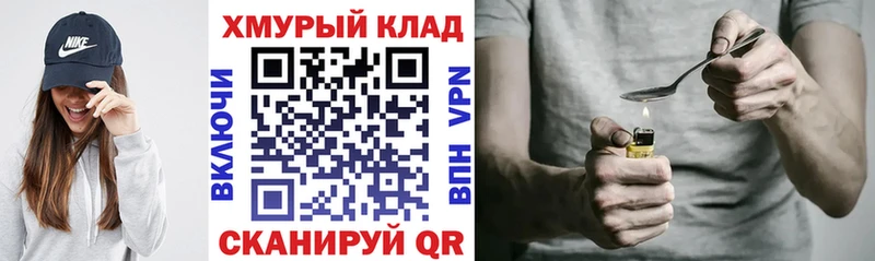 Купить закладки  Пролетарск  Героин VHQ 