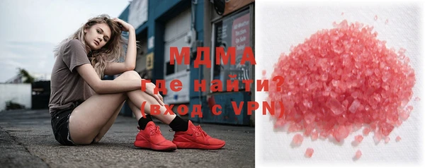 MDMA Premium VHQ Козельск