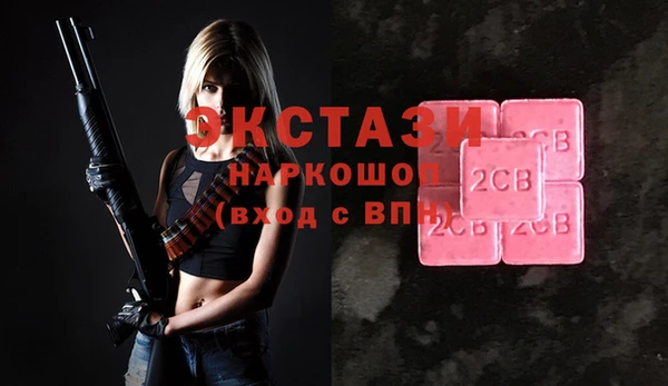 MDMA Premium VHQ Козельск