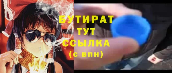 MDMA Premium VHQ Козельск