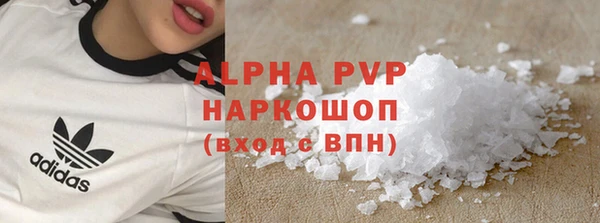 MDMA Premium VHQ Козельск