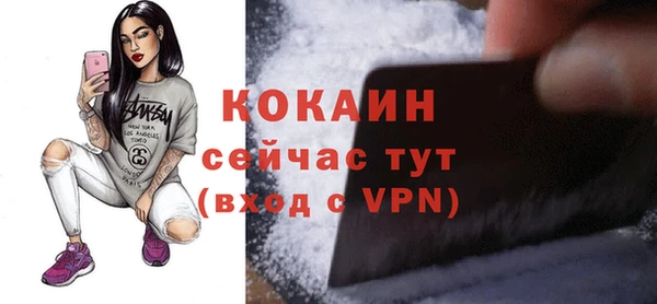 MDMA Premium VHQ Козельск