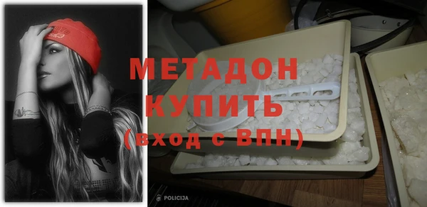 MDMA Premium VHQ Козельск