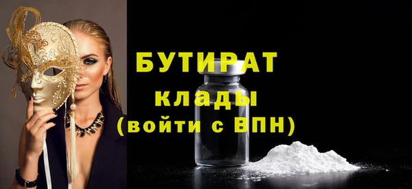 MDMA Premium VHQ Козельск