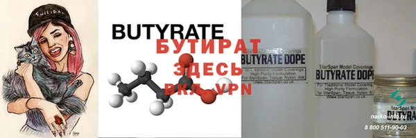крисы Козловка