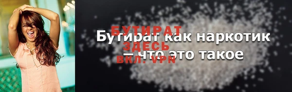 крисы Козловка