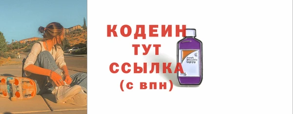MDMA Premium VHQ Козельск
