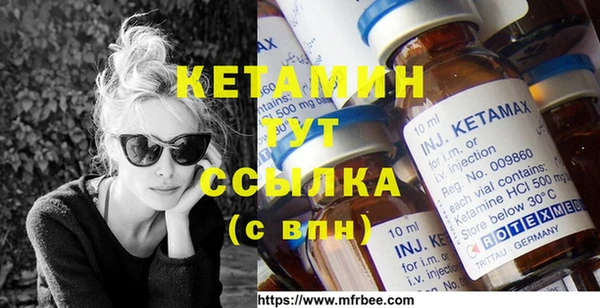 MDMA Premium VHQ Козельск
