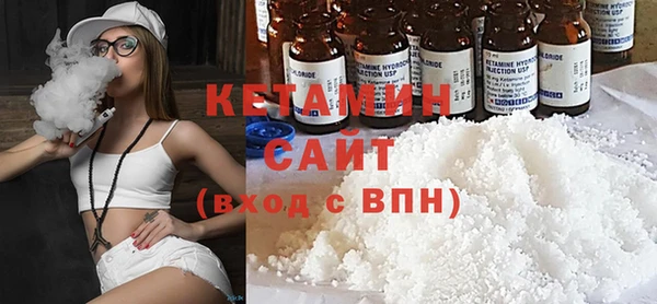 MDMA Premium VHQ Козельск