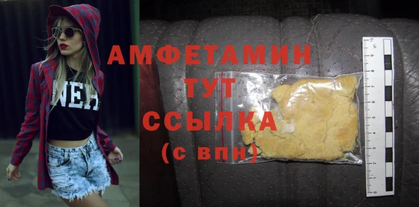 MDMA Premium VHQ Козельск