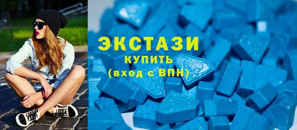 MDMA Premium VHQ Козельск