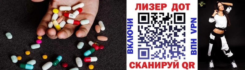 Купить  Пролетарск  Лсд 25 экстази кислота 