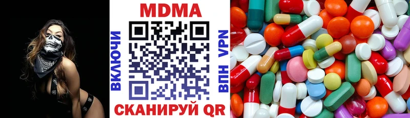Купить закладки  Пролетарск  МДМА молли 