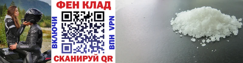 Купить закладки  Пролетарск  МЕТАМФЕТАМИН Декстрометамфетамин 99.9% 