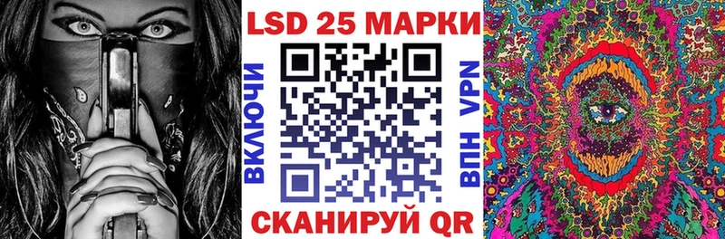 Марки NBOMe 1500мкг Пролетарск