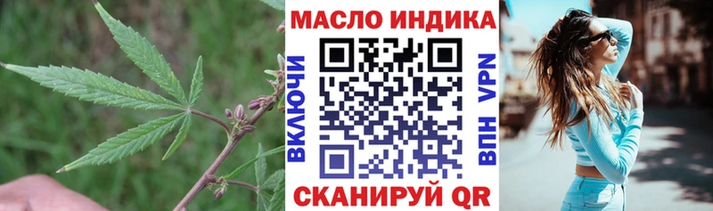 Купить  Пролетарск  Дистиллят ТГК вейп с тгк 